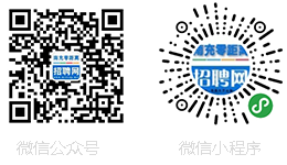 南充零距离招聘